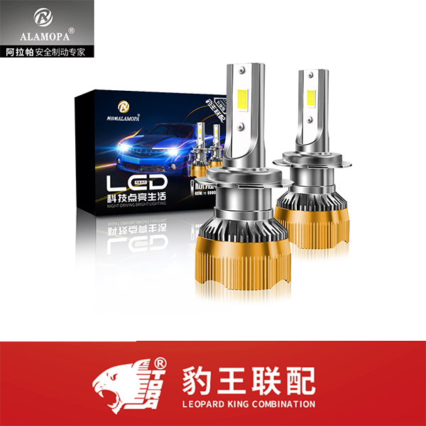 Alamopa Standard LED Light