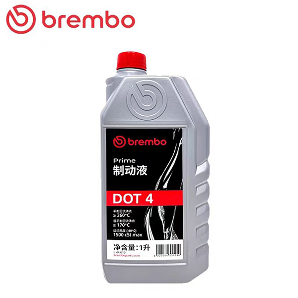 Brembo Brake Fluid