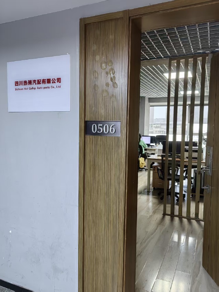 Office section display