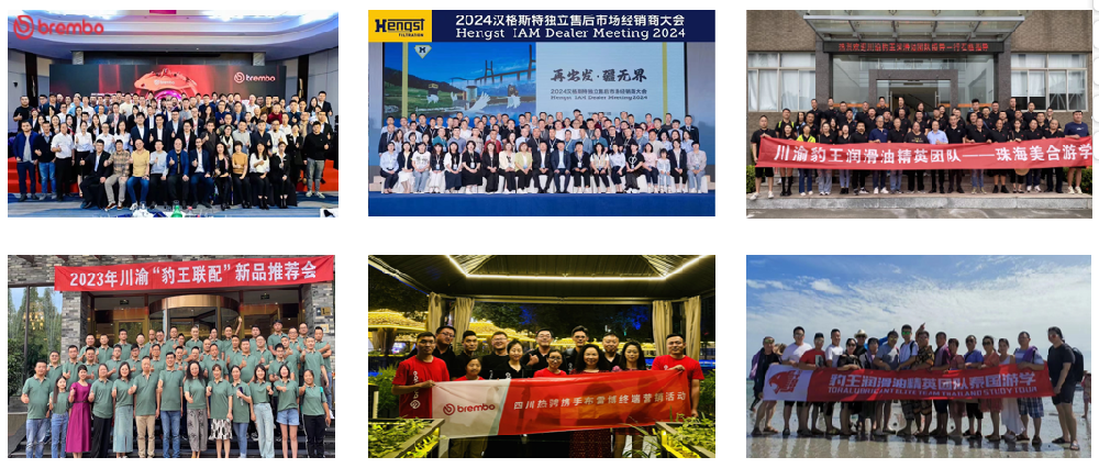 Leopard King Joint Distribution – Team Study Tour & Marketing Promotion Activities